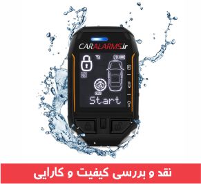 انواع دزدگیر تصویری